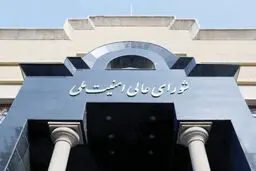بازتعریف معماری سیاسی و امنیتی