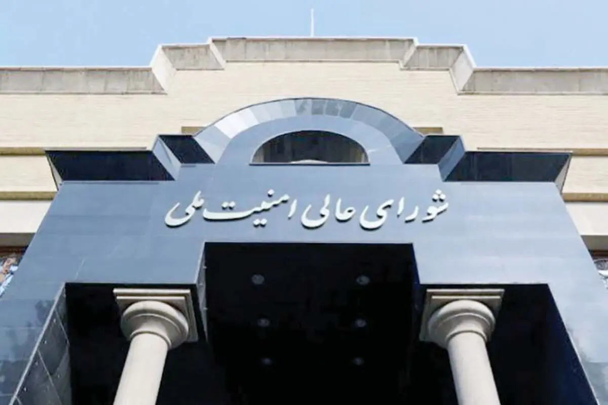 بازتعریف معماری سیاسی و امنیتی