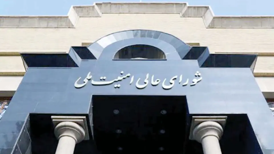 بازتعریف معماری سیاسی و امنیتی
