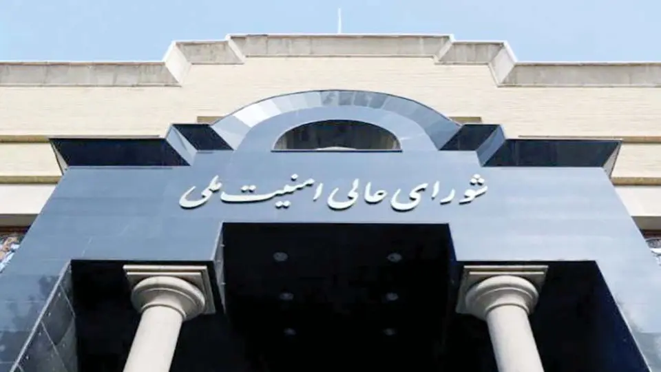 بازتعریف معماری سیاسی و امنیتی