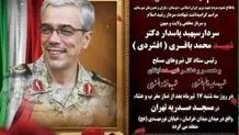 نواف سلام شروط جدید برای مراسم بزرگداشت شیخ حسن نصرالله گذاشت