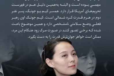 زنان نامدار در خانواده اون 9