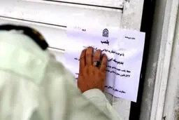 پلمب ۷ واحد صنفی و توقیف ۹ خودرو از آغاز طرح مقابله با کشف حجاب