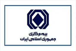 برکناری رئیس‌کل بیمه مرکزی کذب محض‌ است