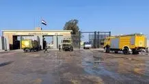 گذرگاه رفح بازگشایی شد

