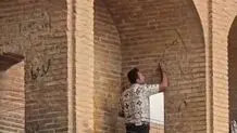 نگهبانان میراث فرهنگی غایب، حجاب‌بانان حاضر!

