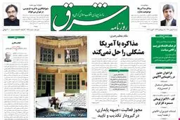 شنبه 21 بهمن 1391شماره 1668