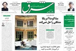 شنبه 21 بهمن 1391شماره 1668