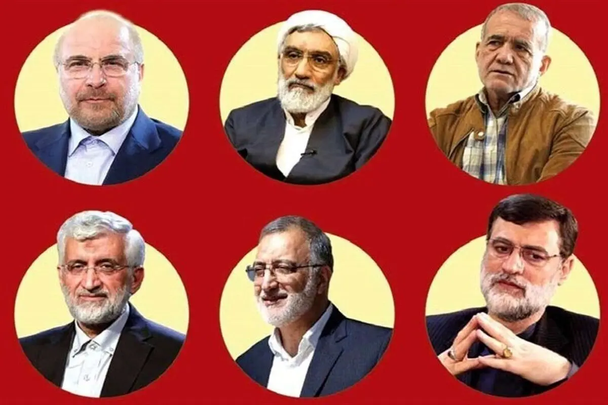 برنامه تبلیغاتی نامزد‌های انتخابات ریاست جمهوری امروز جمعه ۲۵ خرداد ۱۴۰۳/ جدول