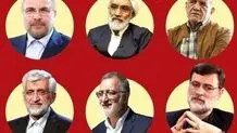 برنامه تبلیغاتی نامزد‌های انتخابات ریاست جمهوری امروز جمعه ۲۵ خرداد ۱۴۰۳/ جدول