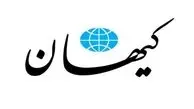 کیهان: مدعیان اصلاحات، رفع فیلتر را برای «سازماندهی آشوبگری و آموزش ساخت بمب» می‌خواهند!

