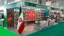 صدور مجوز ایجاد مرکز تجارت ایران در دوحه 