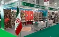 قطر، مهمان ویژه سی‌وسومین نمایشگاه کتاب تهران