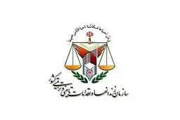 واکنش سازمان زندان‌ها به فیلم ساختگی منتشر شده در فضای مجازی و برخی رسانه‌ها
