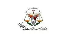 قوه قضاییه: هیچ زندانی در ندامتگاه قزلحصار فوت نکرده است