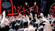 ایران در عزای حسینی