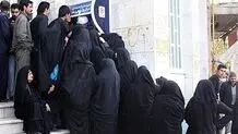 صف یارانه پشت در بخشداری مرکزی 

