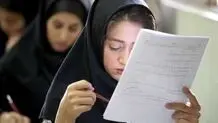 سال آینده امتحانات نهایی در هر سه پایه دوره متوسطه دوم برگزار می‌شود