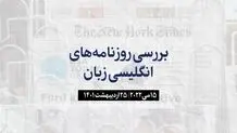 رئیس جدید امارات از ۵۰ سال آینده می‌گوید