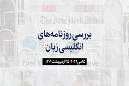 رئیس جدید امارات از ۵۰ سال آینده می‌گوید