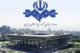 صداوسیما حزب‌اللهی‌ها را هم نگران کرد!

