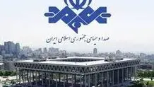 صداوسیما حزب‌اللهی‌ها را هم نگران کرد!

