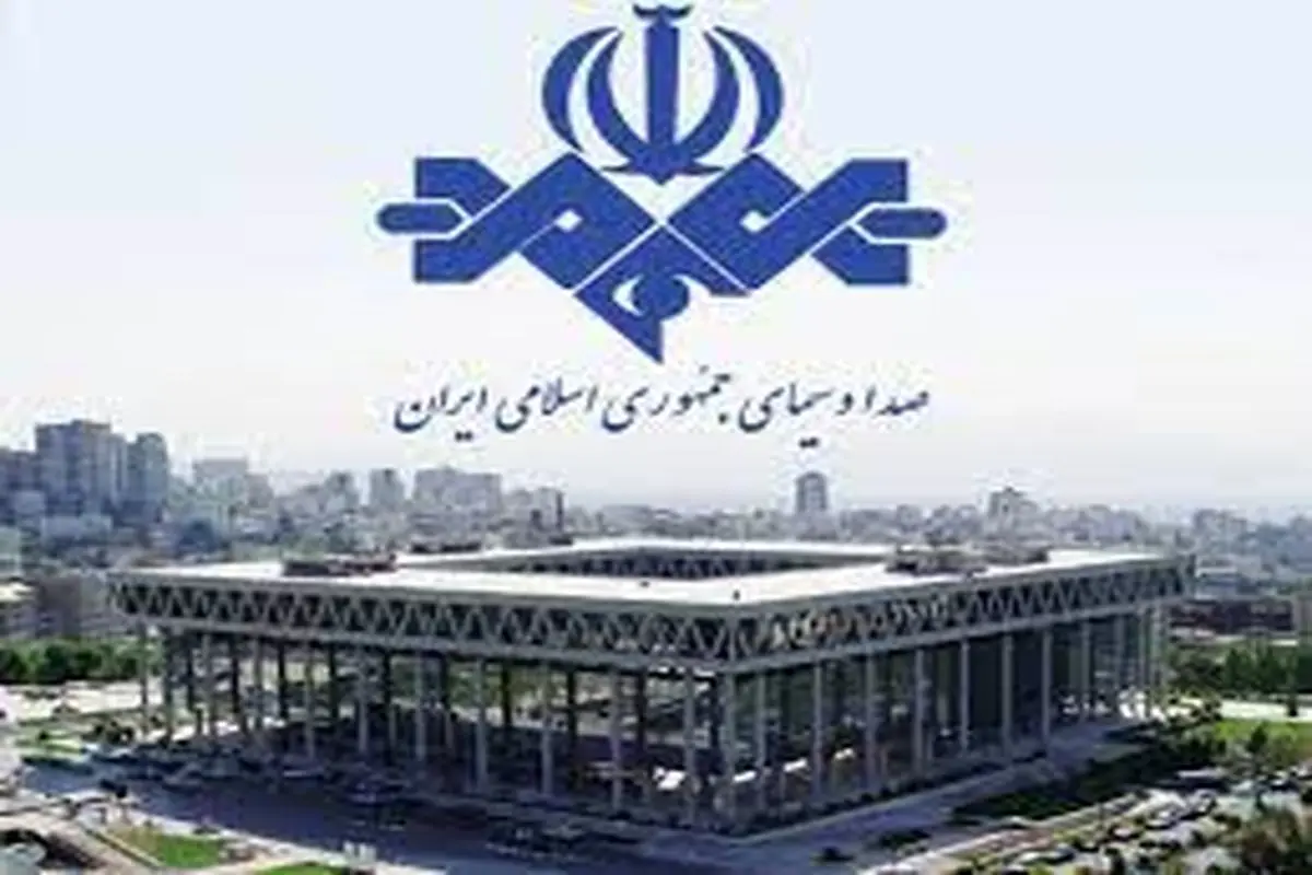 صداوسیما حزب‌اللهی‌ها را هم نگران کرد!

