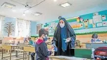 حضور دانش آموزان الزامی است!