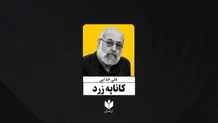 سینگورینگ به‌مثابه‌ ماشین زمان

