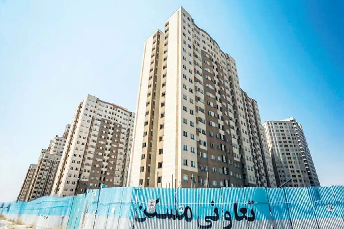 تعاونی‌سازی مسکن
راهی برای خروج از  بن‌بست