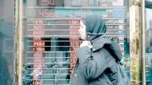 بازار کرخت 