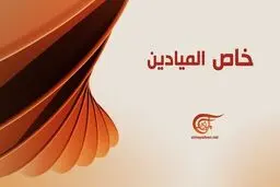 ادعای شبکه المیادین: گروههای تجزیه‌طلب در عراق برای حمله به ایران آماده می‌شوند 
