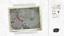 ابراز پشیمانی وزیر دفاع کویت از کمک به عراق در جنگ تحمیلی