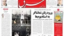 شنبه 23 اردیبهشت 1391شماره 1526