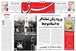 شنبه 23 اردیبهشت 1391شماره 1526