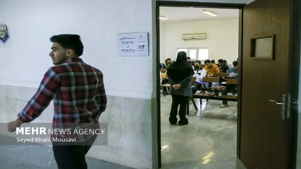 برگزاری آزمون انتخاب سردفتر ازدواج و طلاق ۲۰ آذر ۱۴۰۴