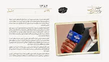 دو هفته از بازداشت تیم خبرنگاران شبکه دو سیما در عراق گذشت