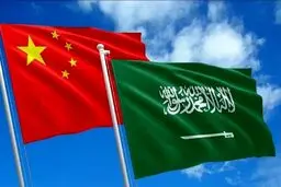 امضای یک توافقنامه مهم میان چین و عربستان  