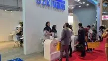 حضور ازکی وام در نمایشگاه بین المللی صنعت مالی