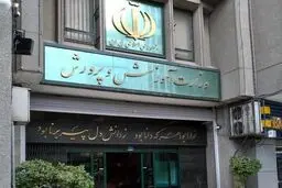 پرونده های استخدامی؛ بیشترین علت شکایت از آموزش و پرورش
