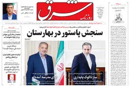شنبه 27 مرداد 1403 شماره 4905