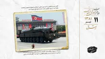مذاکره کوفی عنان برای بازگشت بازرسان سازمان ملل به عراق