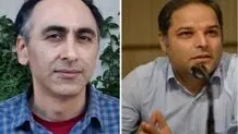 دو استاد دانشگاه هنر ممنوع‌التدریس شدند