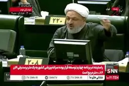 حمله حمید رسایی به عارف و ظریف از تریبون مجلس + ویدئو