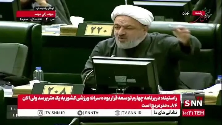 رسایی ادعا کرد: شعام مجلس را پلمب کرد + ویدئو