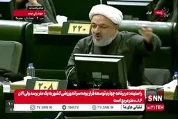 رسایی ادعا کرد: شعام مجلس را پلمب کرد + ویدئو