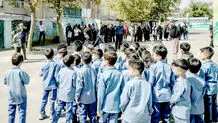 علیه مدرسه
