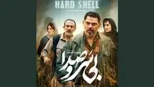 صدور پروانه نمایش برای دو فیلم

