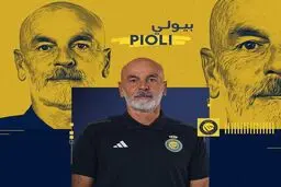 پیولی رسما از النصر اخراج شد
