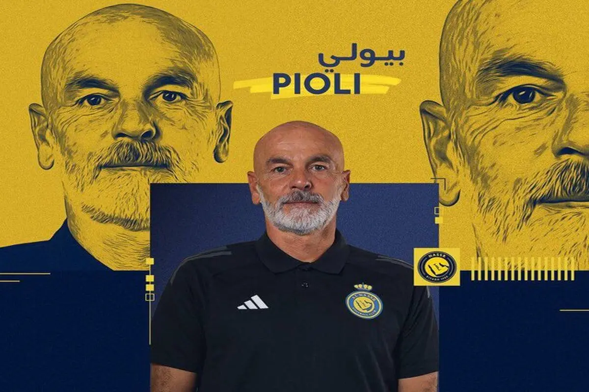 پیولی رسما از النصر اخراج شد
